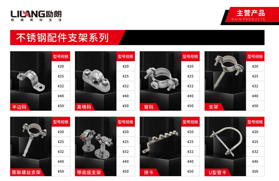 1681710740747566.jpg 配件支架.jpg